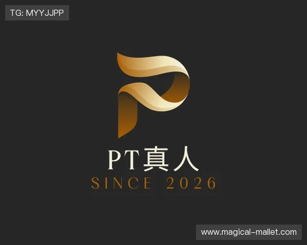 介绍PT真人